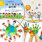 /Files/images/ostrovska/nteraktivn_plakati_20/Міжнародний день захисту дітей.jpg